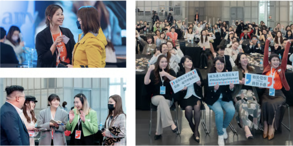 第八屆全球女性影響力論壇，探討 AI 與女性潛力發展議題