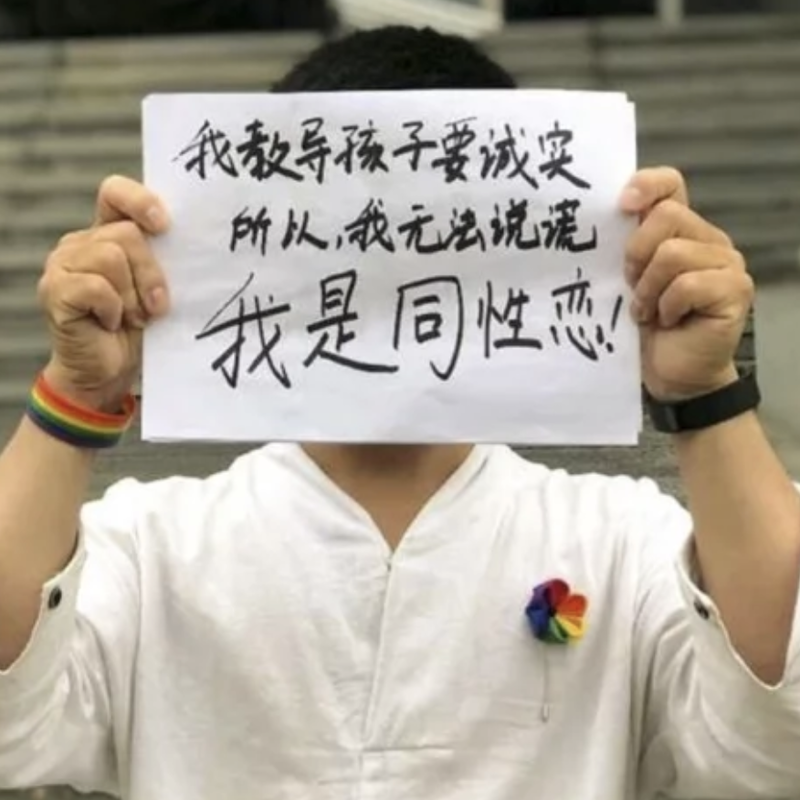 Chinese gay teacher files for unfair dismissal after being outed by parent of former pupil