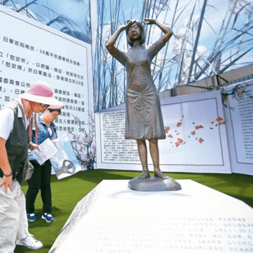 The first statue of comfort woman in Taiwan unveiled