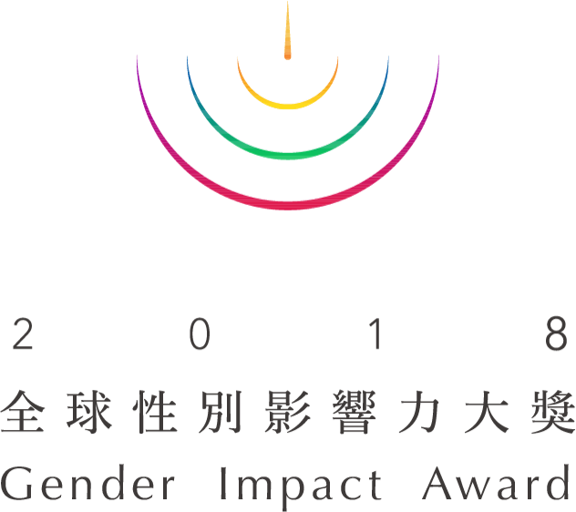 632px x 562px - 2018 Gender Impact Awardï½œæ€§åˆ¥åŠ› Gender Power