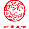 二魚