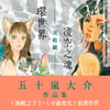 臉譜