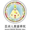 亞洲人類圖學院