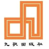 九歌出版社