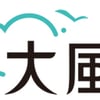大風文化