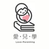愛兒學