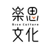 樂思文化