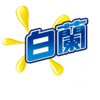 白蘭與媽媽們的勇敢追夢計畫