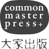 大家出版