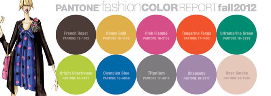 Pantone公布2012年秋季時尚顏色指南