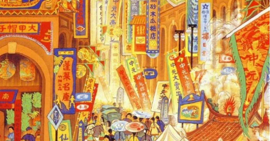 《紫色大稻埕》日治時期的台灣縮影：那一年，我們深愛藝術