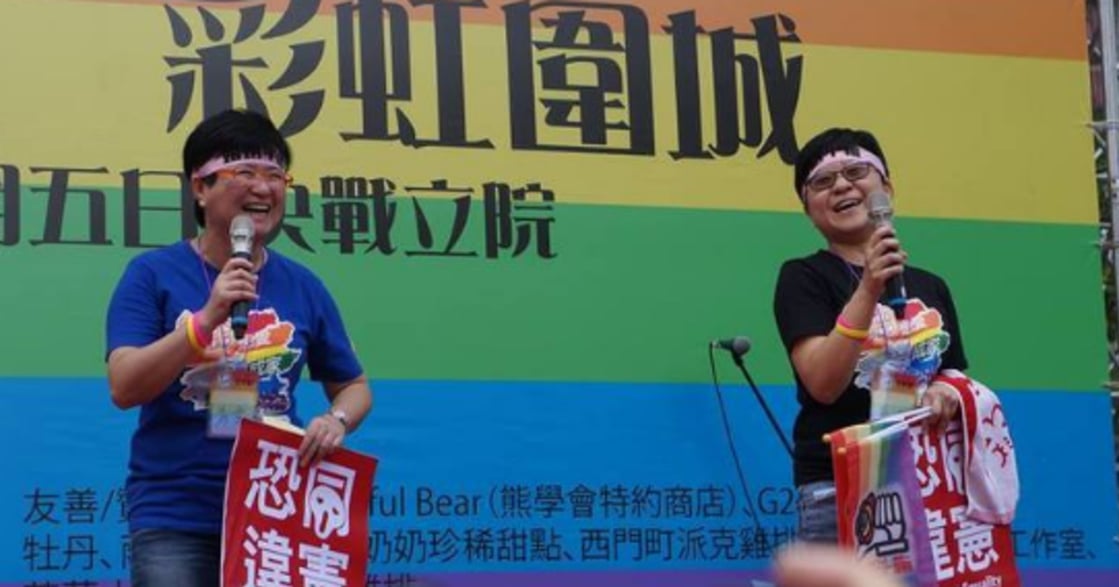 【許秀雯｜看見同志】台灣「多元成家運動」，爭取的不只婚姻平權