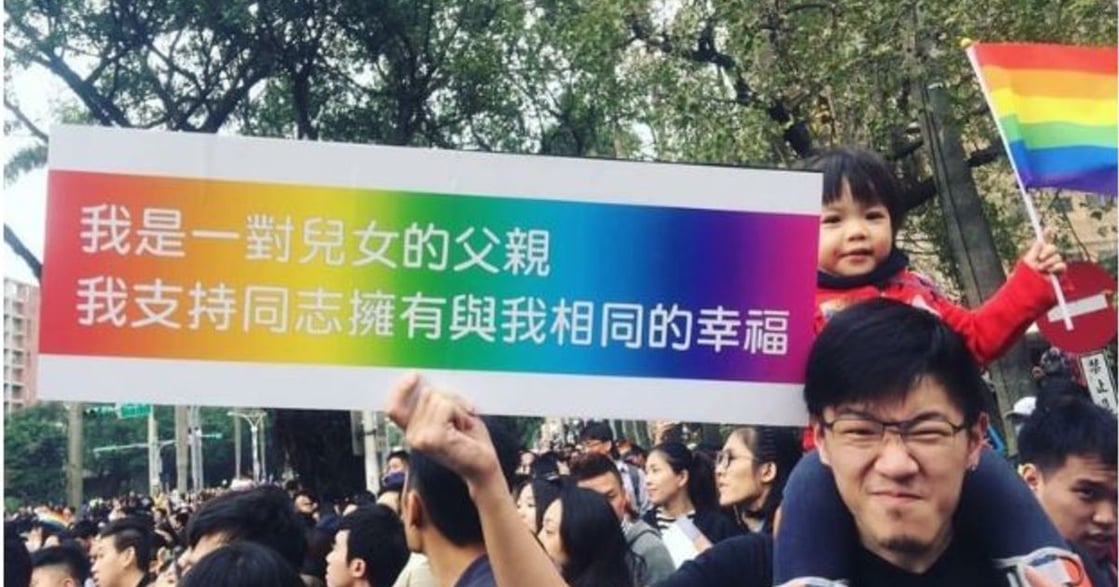 半世紀的婚姻平權運動史：今年會是台灣平權元年嗎？