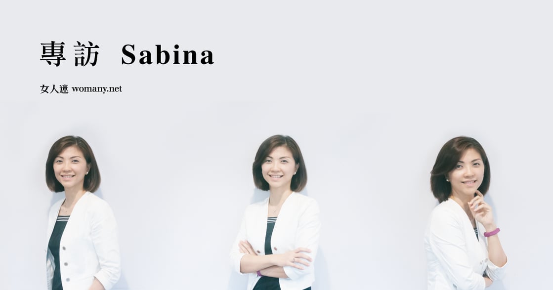 專訪戴爾大中華區財務總監 Sabina ：在機會面前舉手，才會遇見新的自己