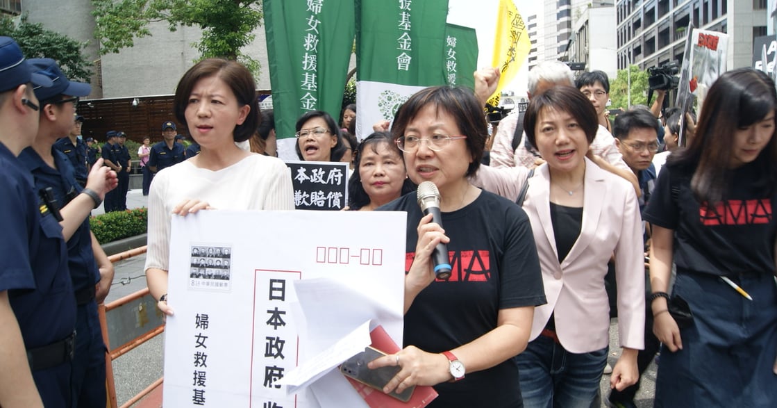 慰安婦紀念日上街抗議！婦援會：日本不道歉，我們不妥協
