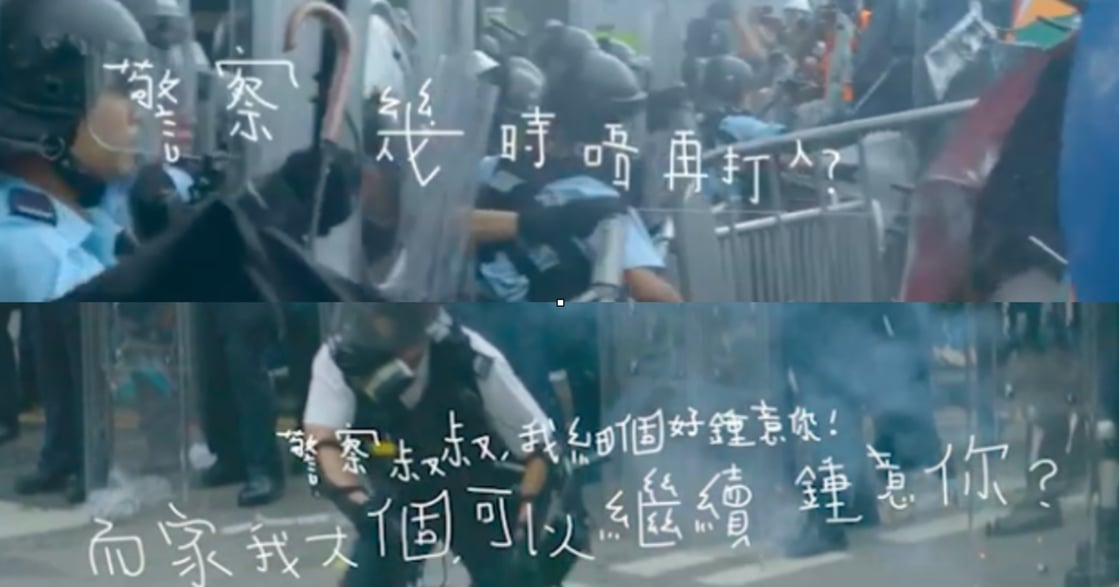 「警察叔叔，我小時候很喜歡你」超催淚「港孩 100 問」影片，你可曾聽過香港孩子的心聲？