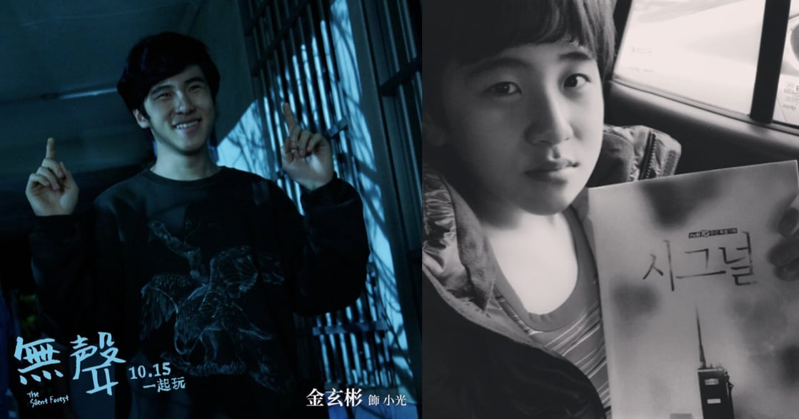 演過《無聲》《信號》《鬼怪》年僅 16 歲的金玄彬，成為史上第一位入圍金馬獎的韓星