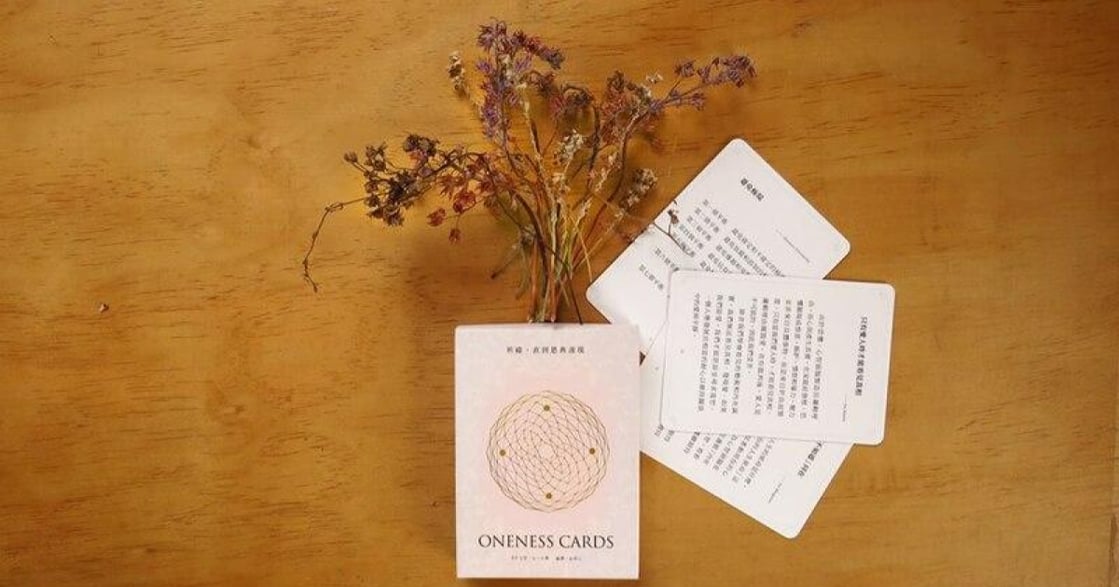 【Oneness Cards 占卜】抽一張卡牌，了解如何提升自己的行動力？