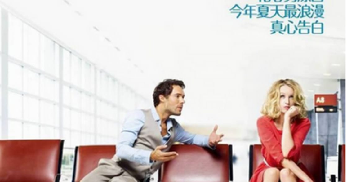 不是只有玩咖，老實男也可能是大騙子？