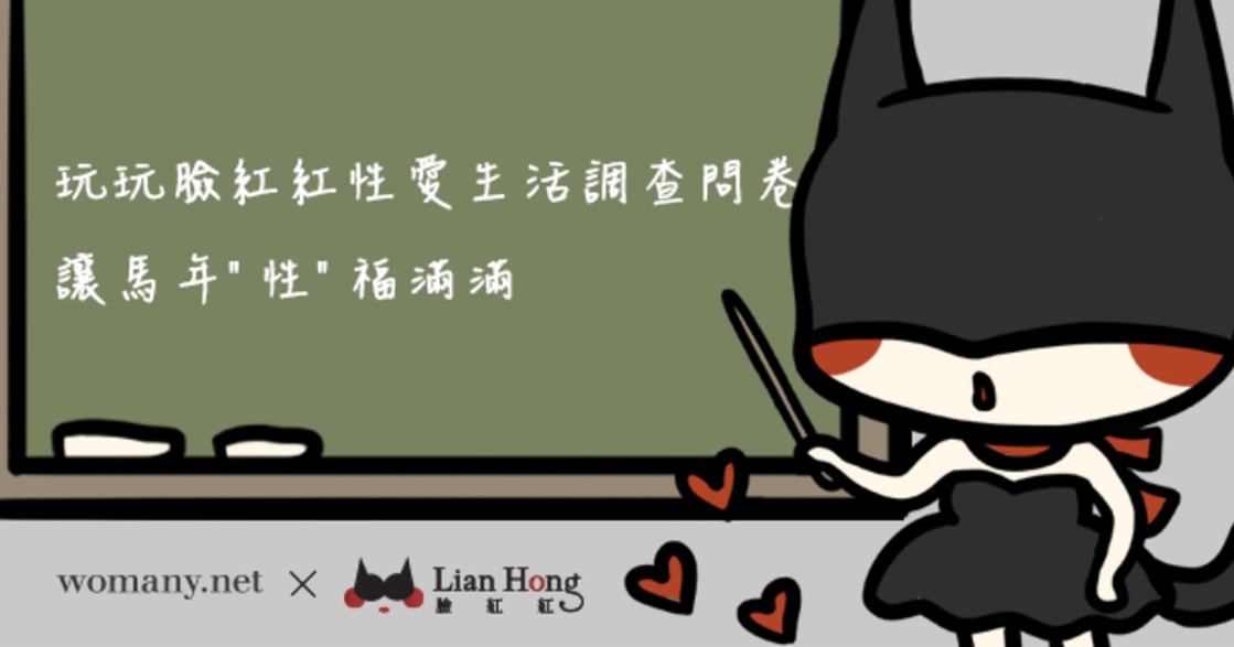 六千名網友的真實告白！我為什麼不贊成婚前性行為？