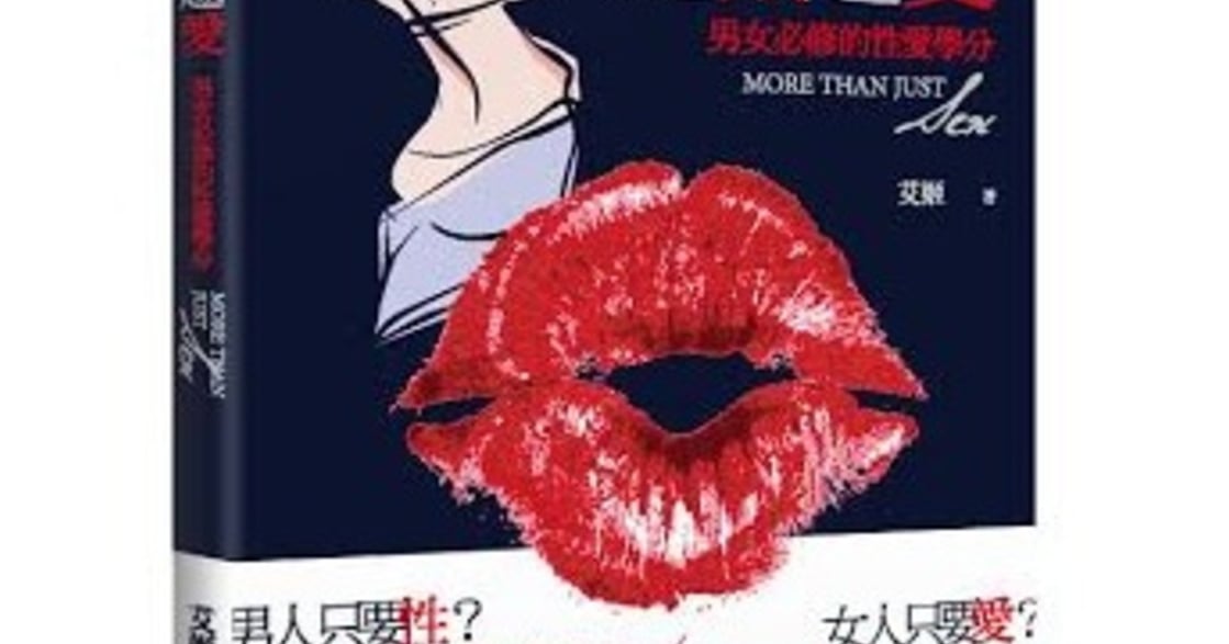 女人真心話：讓女人性冷感的十大男人禁忌