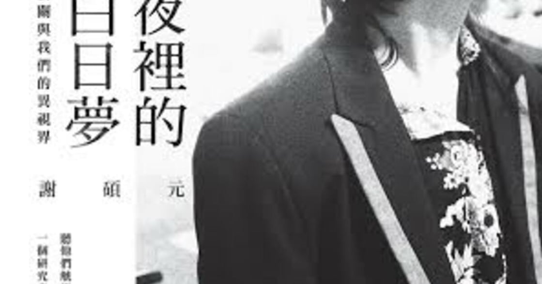 男公關真心話：當女人喝茫時，她的錢最好賺