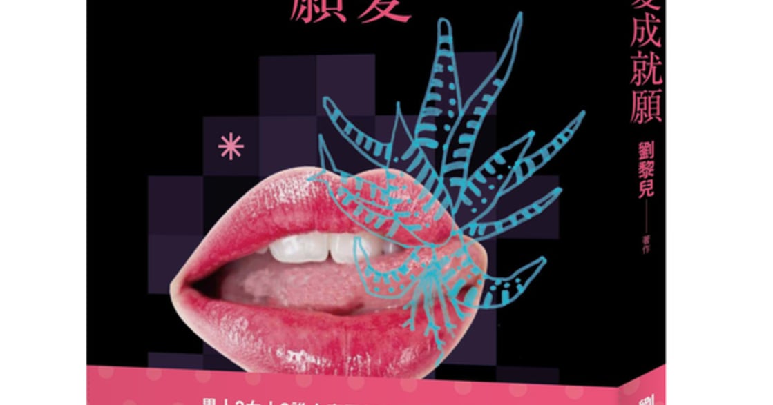 做愛後想做的事，男女大不同！