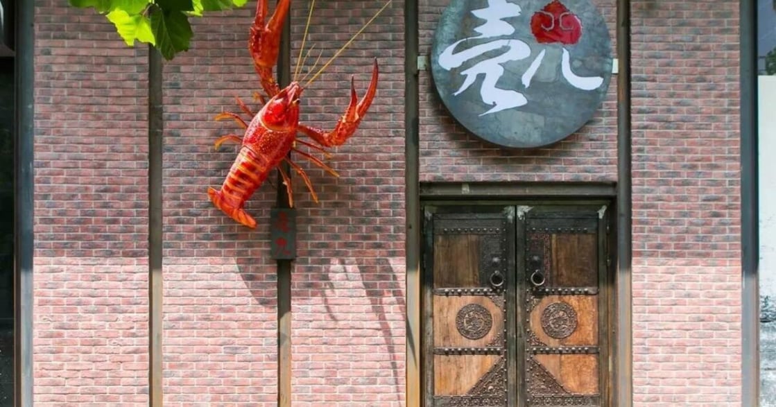 就要邊吃邊挑逗！北京 SM 性愛主題餐廳