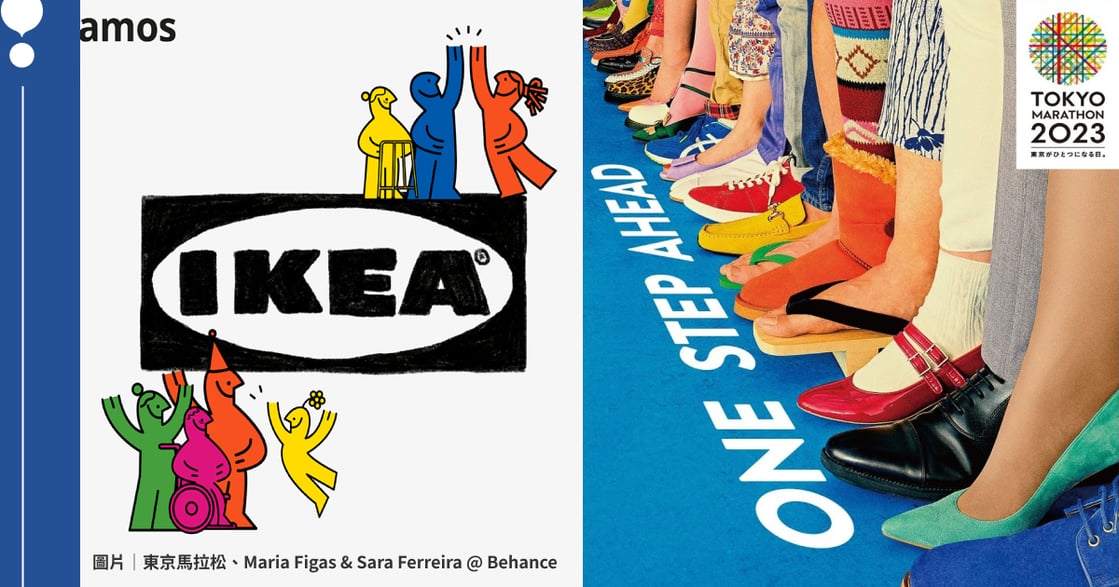 東京馬拉松主視覺之外：IKEA、任天堂多元共融創意海報，令人會心一笑