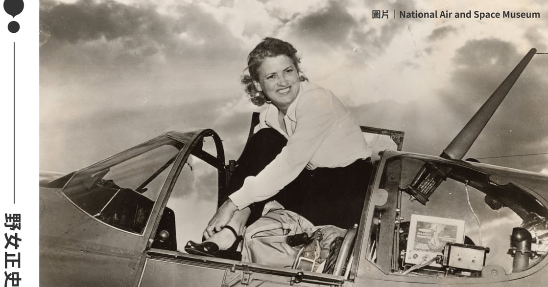 野女正史｜空中第一夫人賈姬，史上最傑出女飛行員，14 歲就結婚生子