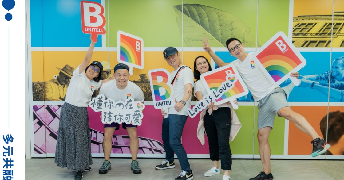 倡議多元共融不遺餘力！BAT Taiwan 參與 2022 同志遊行、舉辦工作坊