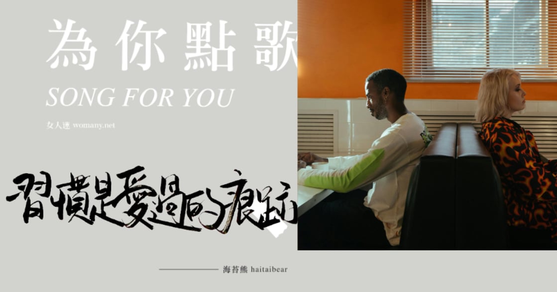 分手後渴望：七個症狀，檢視自己還有多在乎他！