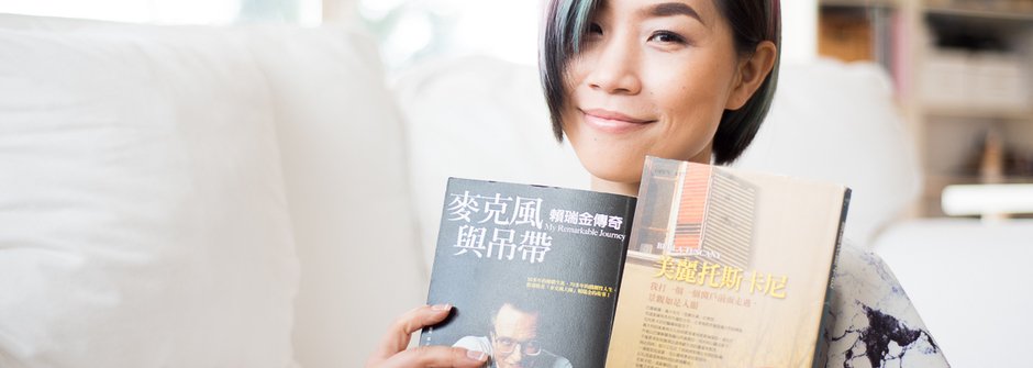 【女人迷 x 誠品站】不管離台灣多遠，都要看中文書