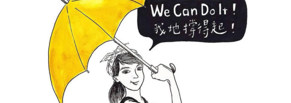 香港佔中運動的女性角色：社運色狼別惹我