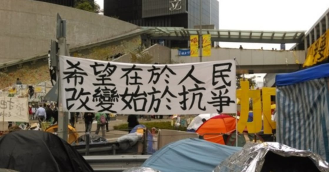雨傘革命後的香港一年：我們要守護，心中認識的香港