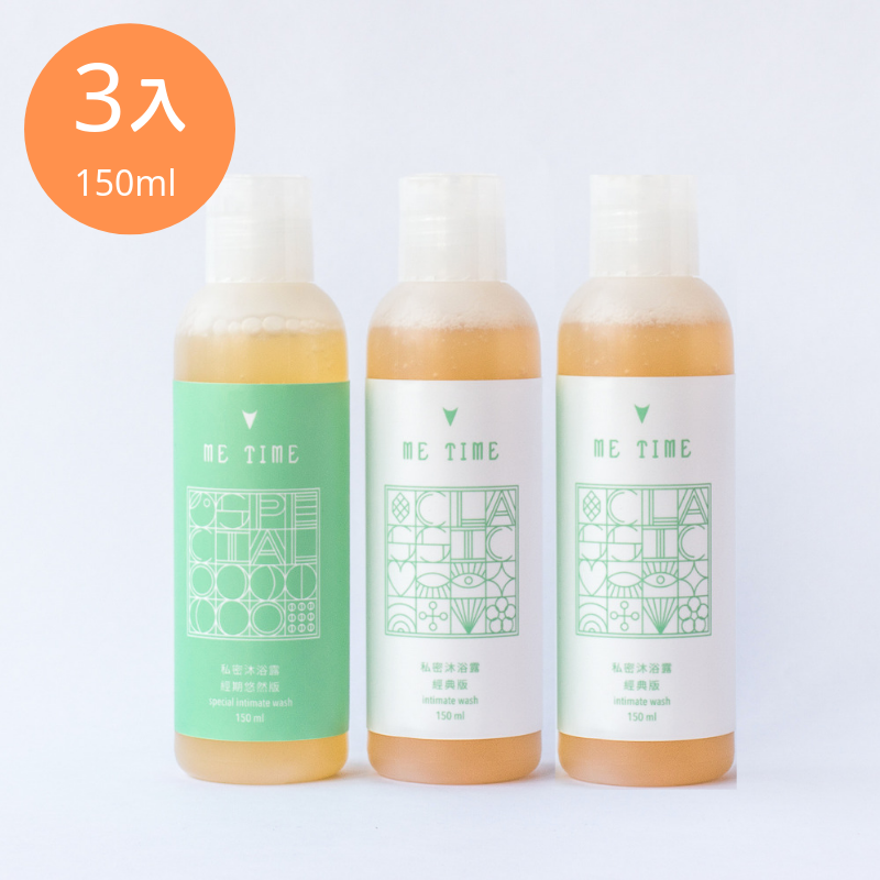 ME TIME 女私沐浴露 - 日常愛用組(150ml x 3 入)
