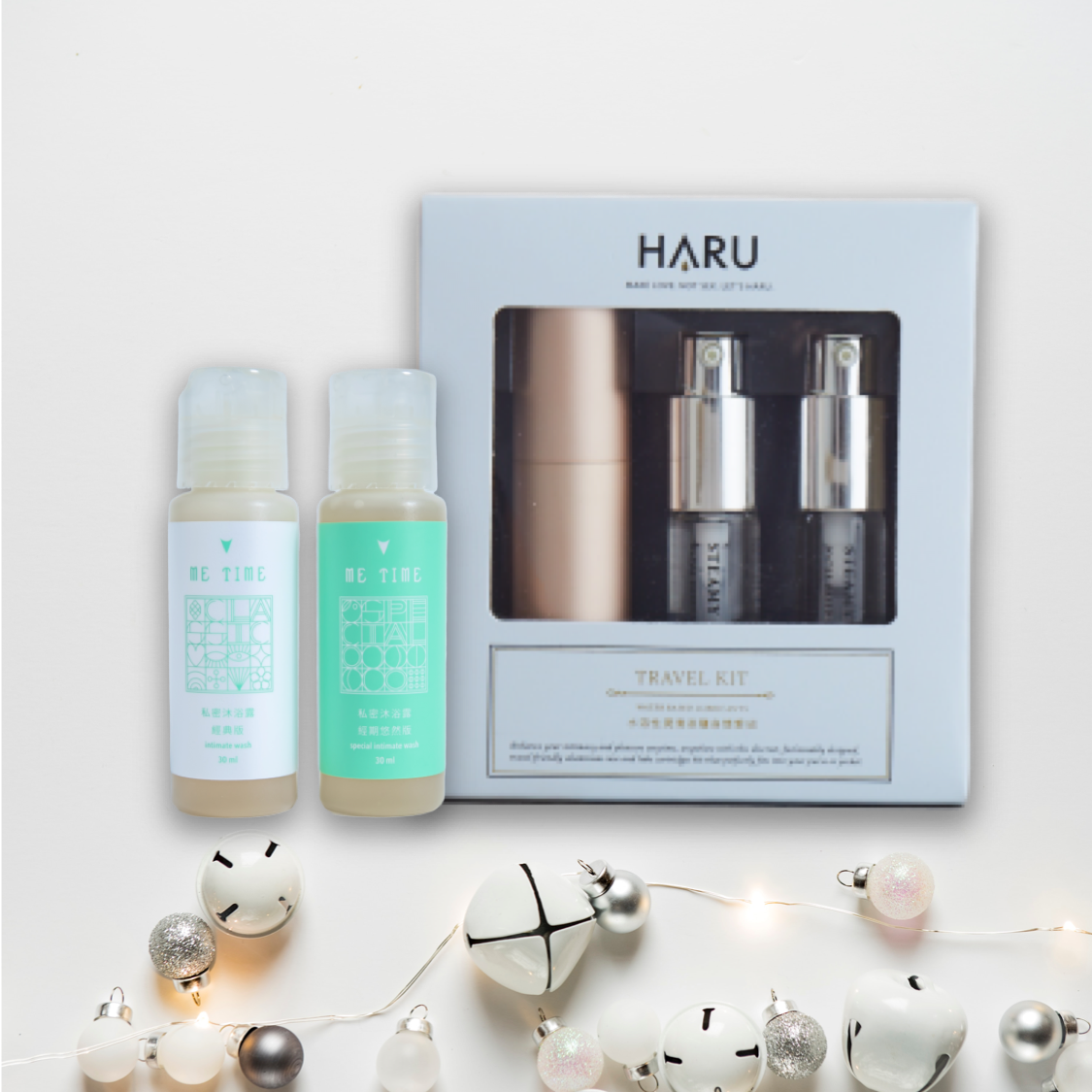 【年末限定】ME TIME X HARU 嚐鮮旅行組