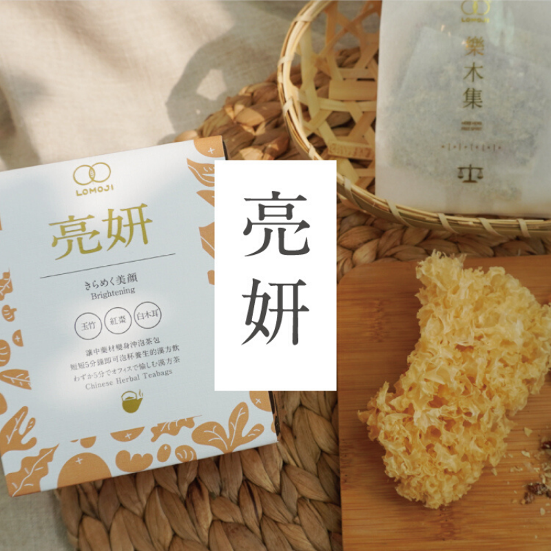 漢方茶|亮妍補氣(10 包入)