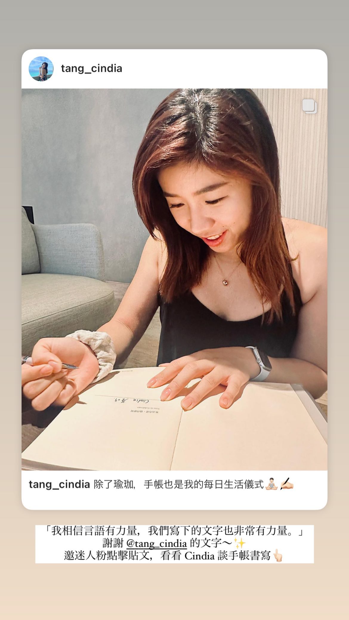 我相信言語有力量，我們寫下的文字也非常有力量｜圖卡與影音｜女人迷Womany