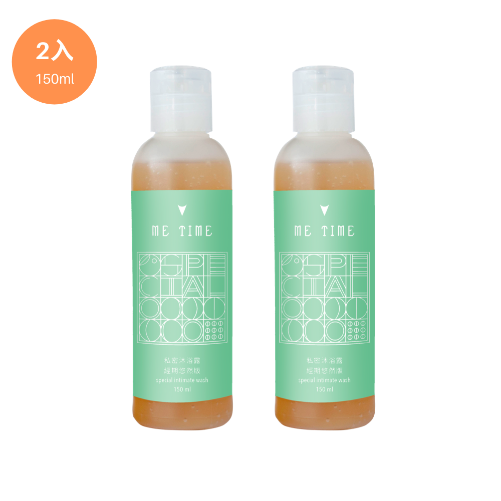ME TIME 女私沐浴露—悠然版兩入組(150ml x 2)