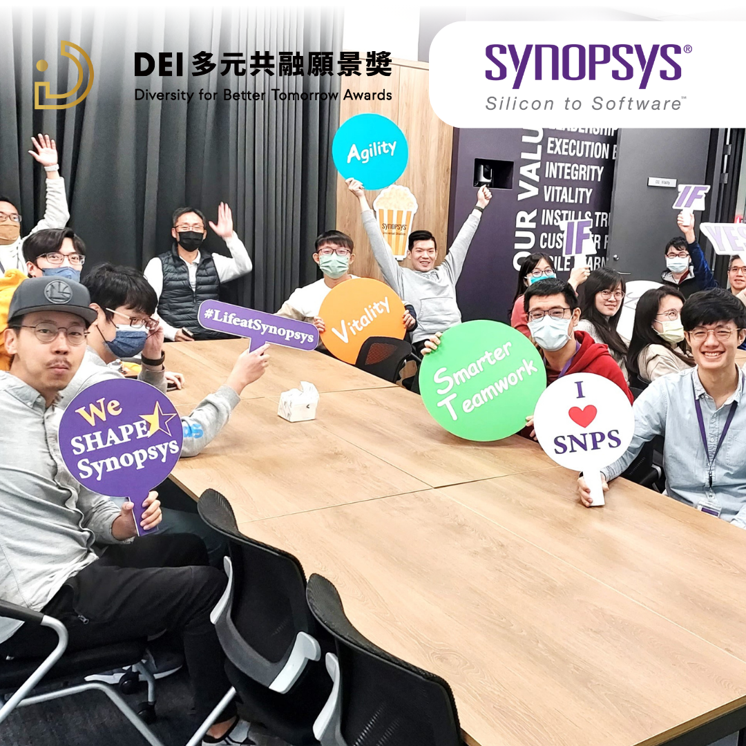 台灣新思科技股份有限公司