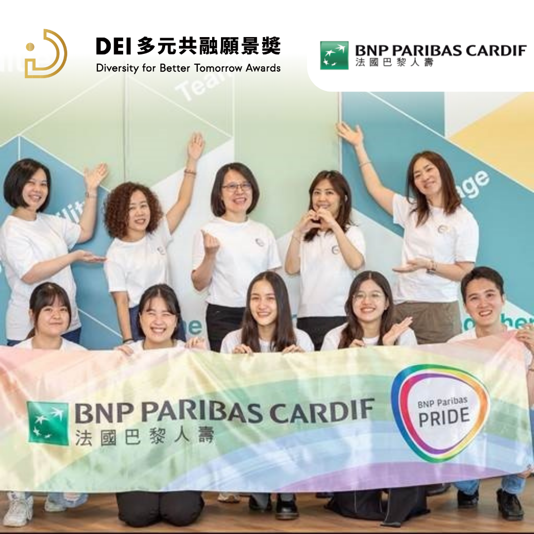 法商法國巴黎人壽保險股份有限公司台灣分公司