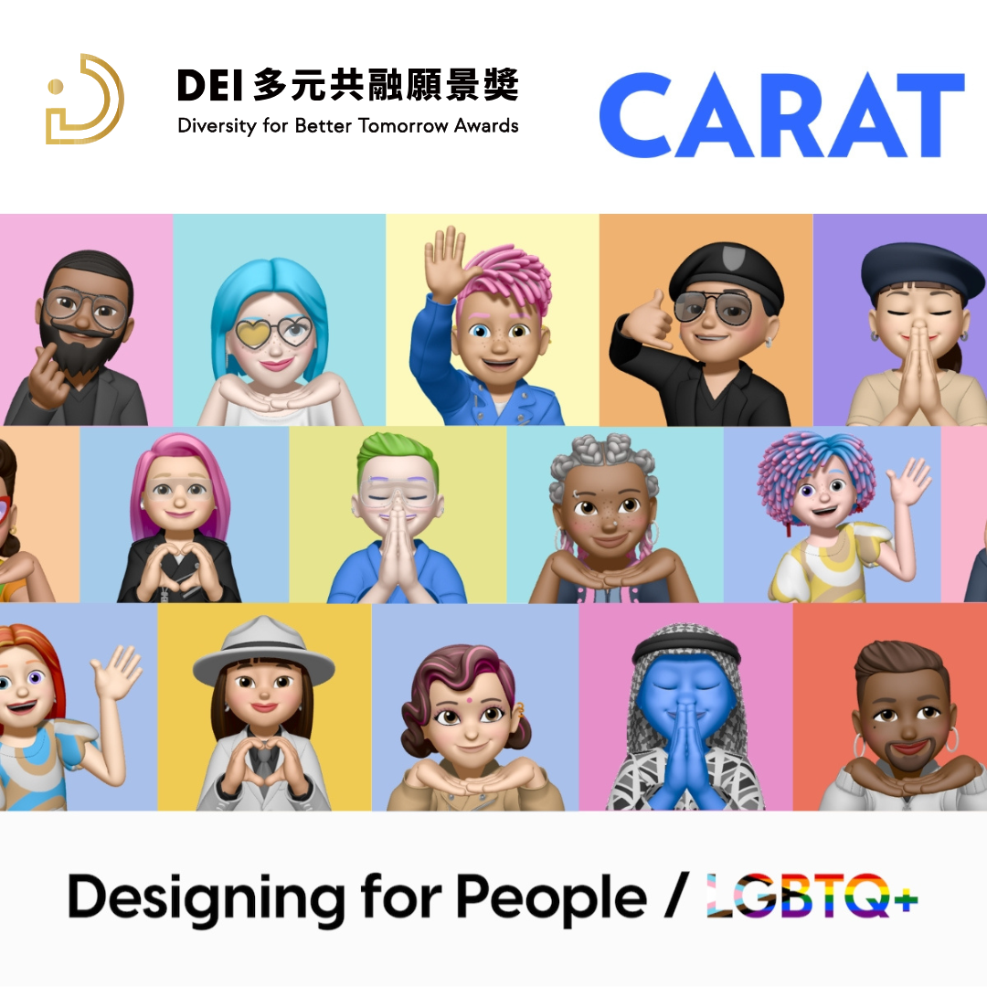 凱絡媒體服務股份有限公司