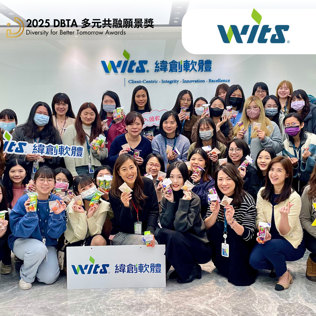 緯創軟體股份有限公司