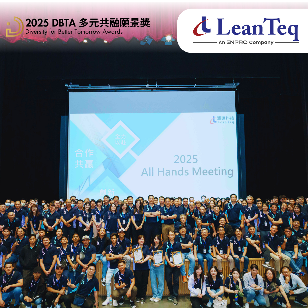 盧森堡商濂達科技股份有限公司台灣分公司