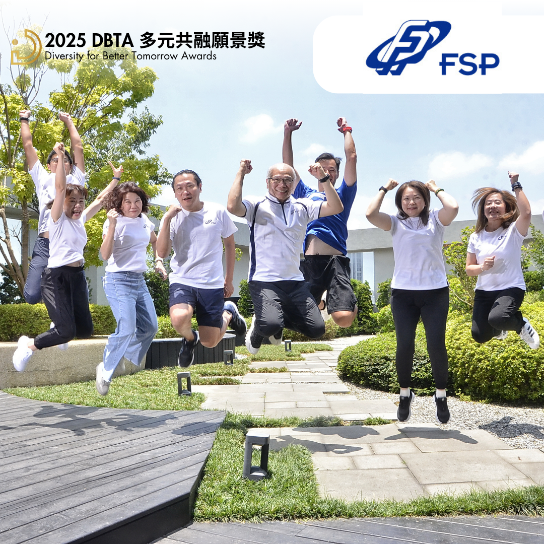 全漢企業股份有限公司