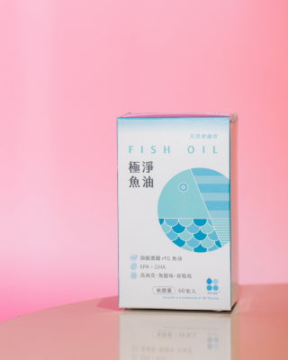 Omega-3 96.8% 極淨魚油