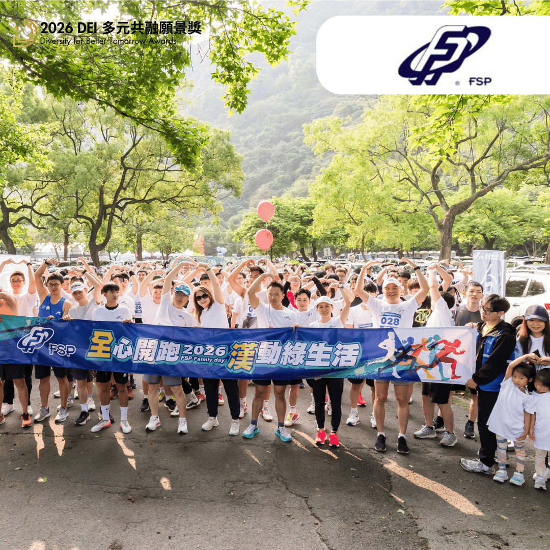 全漢企業股份有限公司