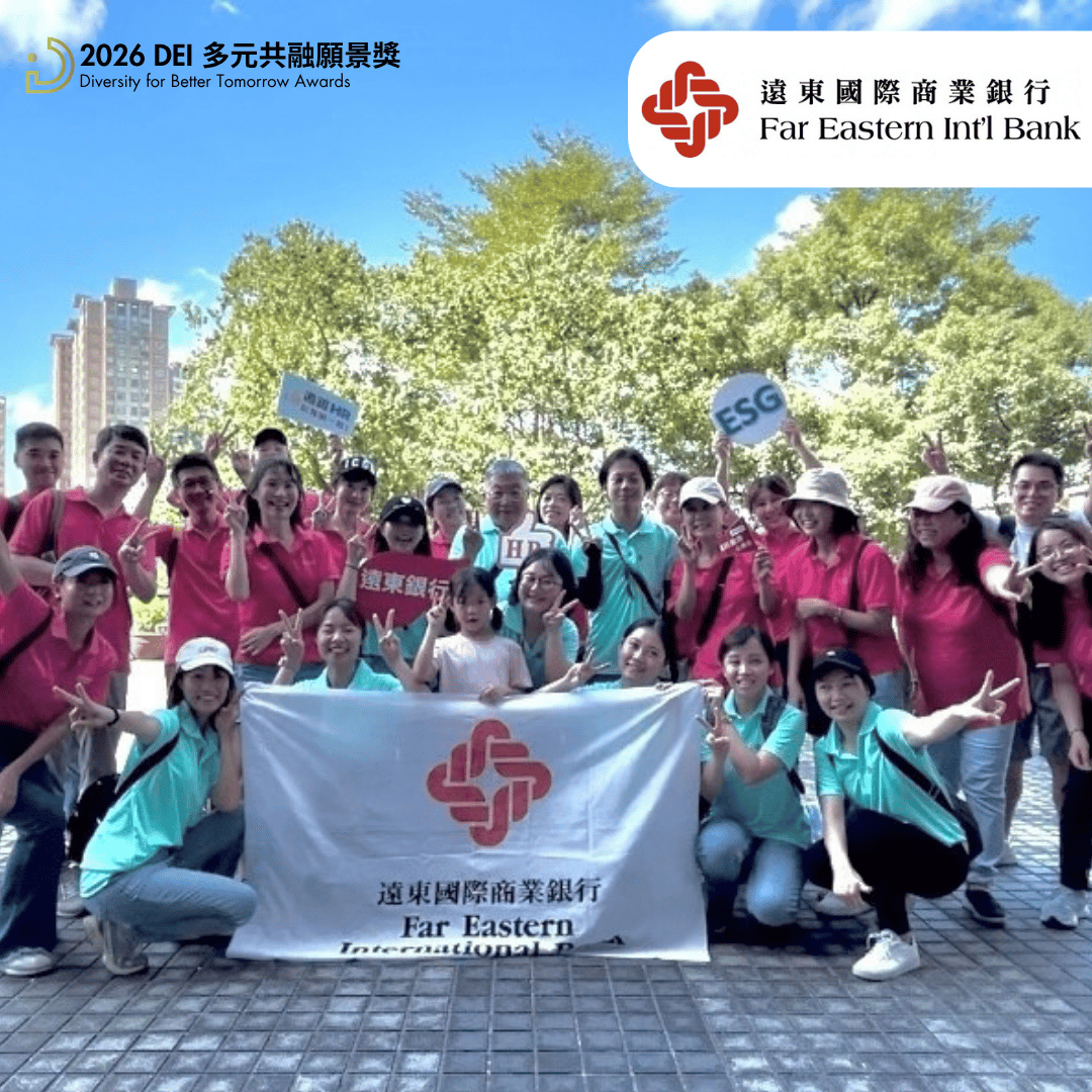 遠東國際商業銀行股份有限公司