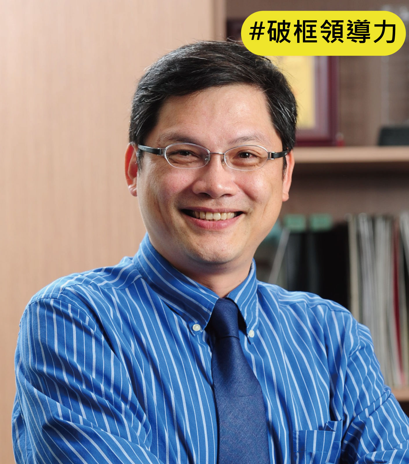 臺灣科技大學資訊管理系專任特聘教授盧希鵬個人照